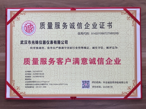 榮譽(yù)資質(zhì)